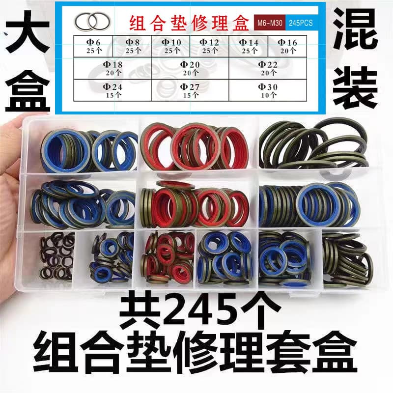Combination washer repair kit M6-16 M6-30 extra-large box repair pack imperial BS/A combination O-ring rubber
