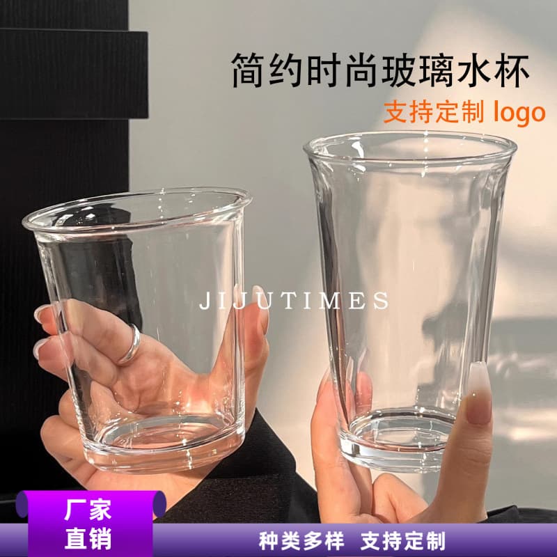 Simple Glass Cup Ins Style, Reverse Rim Coffee Cup, Water Cup, Tea Cup, Milk Beverage Cup, Milkshake Milk Tea Coffee Breakfast Cup