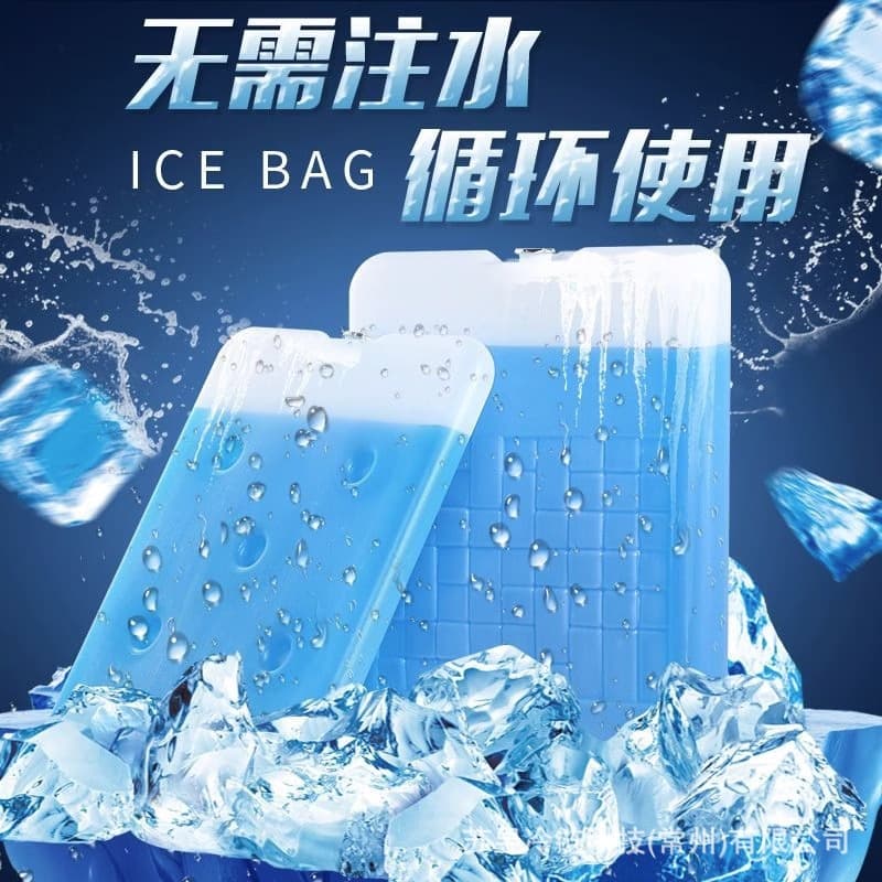 Air conditioner fan ice crystal box, reusable cooling plate, dedicated ice pack for vendors, pet cooling, blue ice box