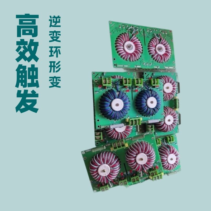 Medium frequency power supply furnace two-in and two-trigger, two-in and four-trigger two-to-four inverter pulse circuit control board FN2P