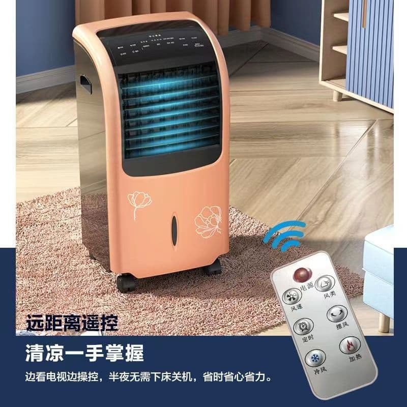 Rongshida Air Conditioner Fan, Heating and Cooling Dual Use, Home Heater, Cooling Fan, Portable Small Water Air Conditioner, Warm Air Blower