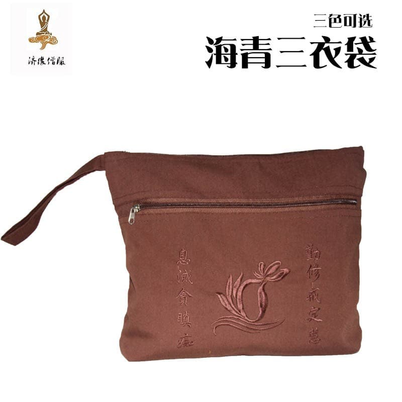 Temple Supplies Pilgrim Bag Monk Bag Lay Buddhist Bag Monk Robe Bag Handbag Three Robe Bag Buddhist Bag Monk Robe Haiqing Bag
