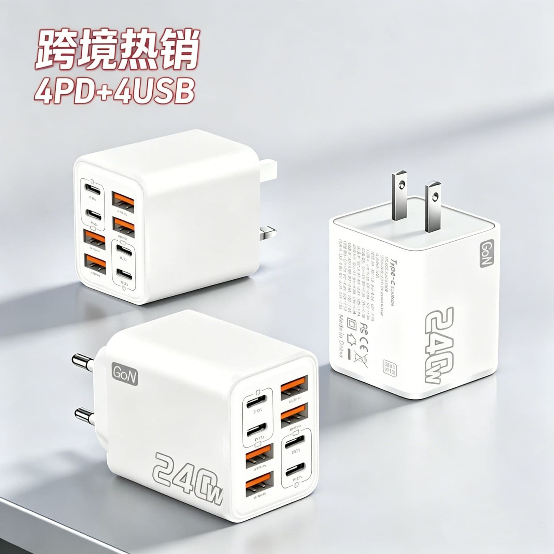 Cross-border 240W Multi-port Super Fast Charger 8-port 4 USB + 4 PD Fast Charging Multi-spec Plug Adapter