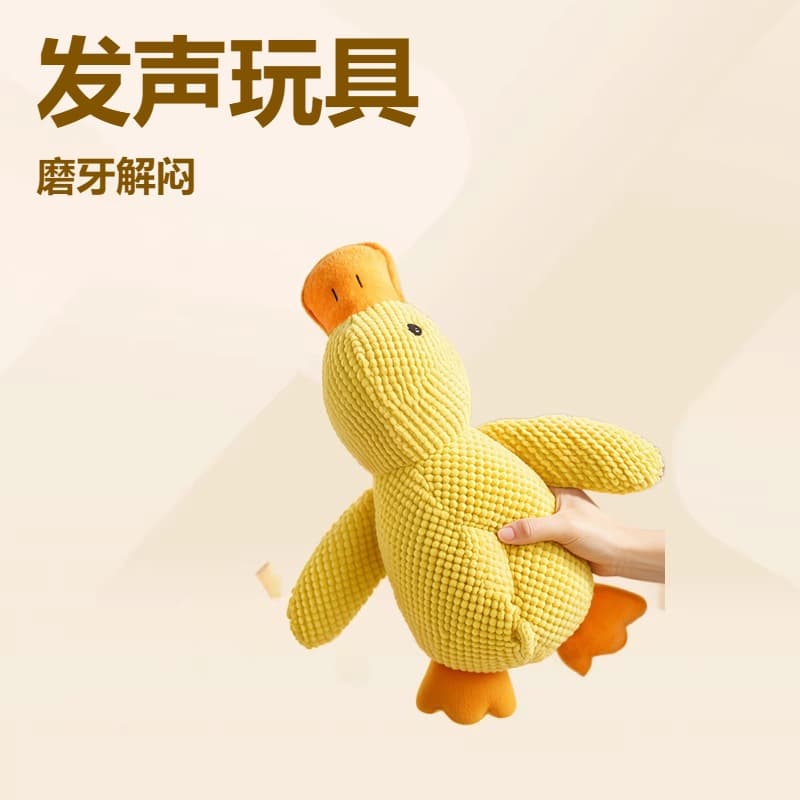 Dog Toy Plush Sleep Duck, Teething Squeaky Stress Relief Toy for Small Medium Dogs, Pet Duck Toy Squeaky