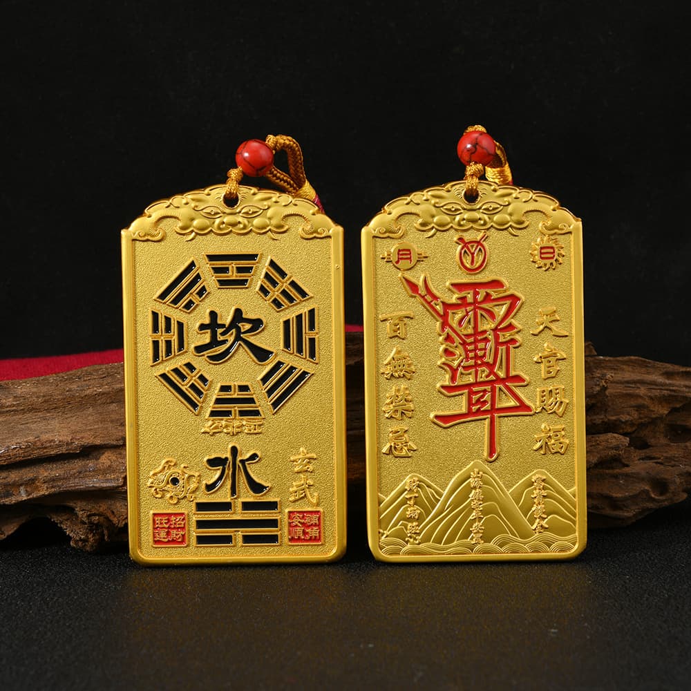 Ziwei (Purple Star) Five Elements Eight Trigrams Corner Supplementing Talisman Mountain and Sea Town Energy Token Pendant Feng Shui Auspicious Home Decoration