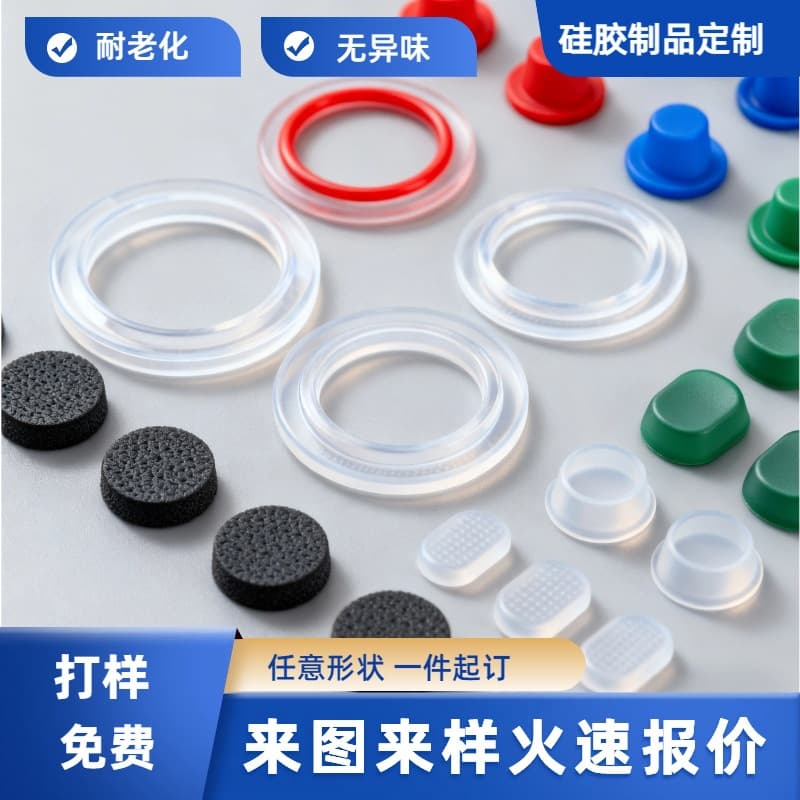 OEM Silicone Rubber Automotive Sealing Plugs Waterproof Rings Food-Grade High-Temperature Resistant Accessories Custom Processing