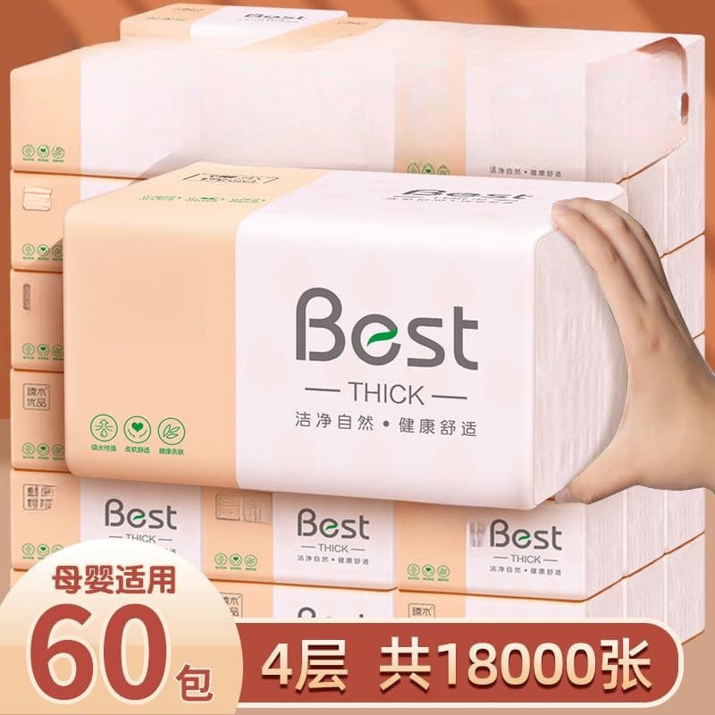 Free Shipping Bulk Tissue Paper Whole Box Household Toilet Paper Facial Tissues Large Size Meal Wholesale, See Description for Details