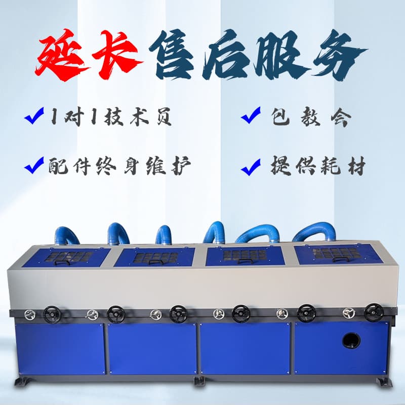 Electroplating Spraying Grinding Rust Removal Multi-functional Automatic Steel Pipe Stainless Steel Brushing Round Bar Round Tube External Cylindrical Polishing Machine