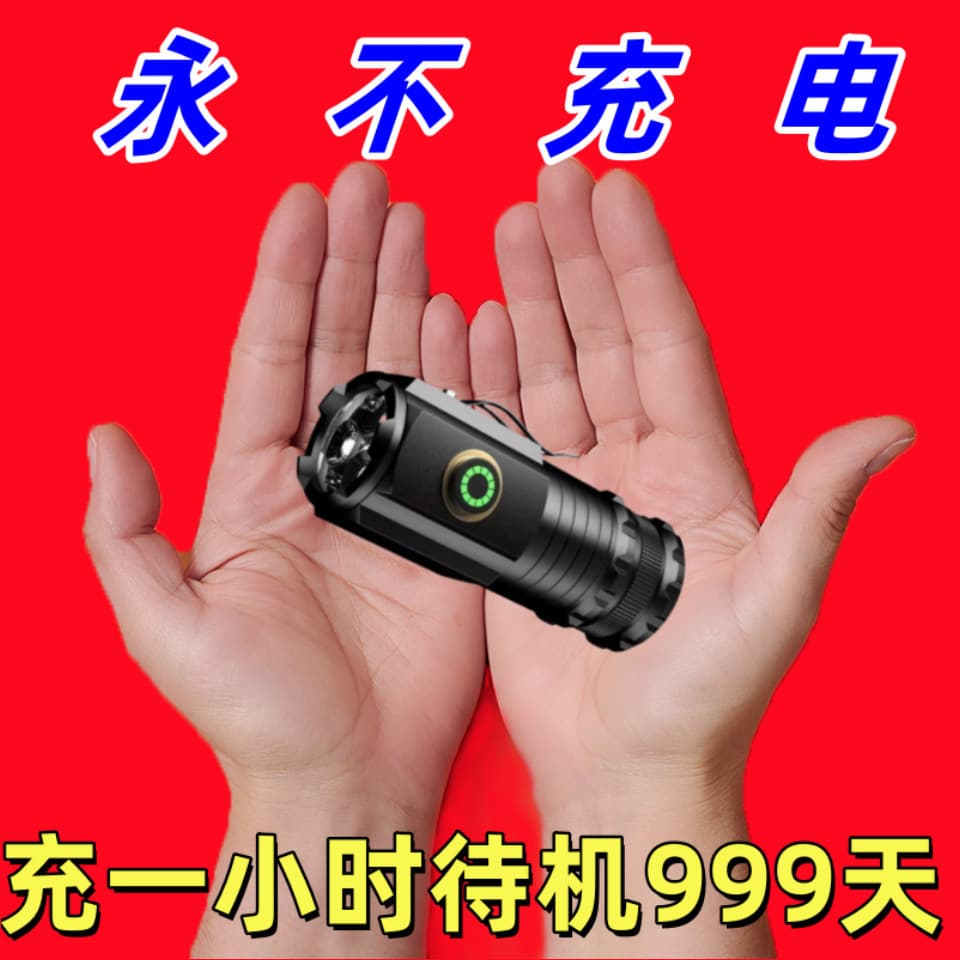 Best-selling 3-LED Strong Magnetic Rechargeable Flashlight Portable Ultra-Bright Mini LED Work Light