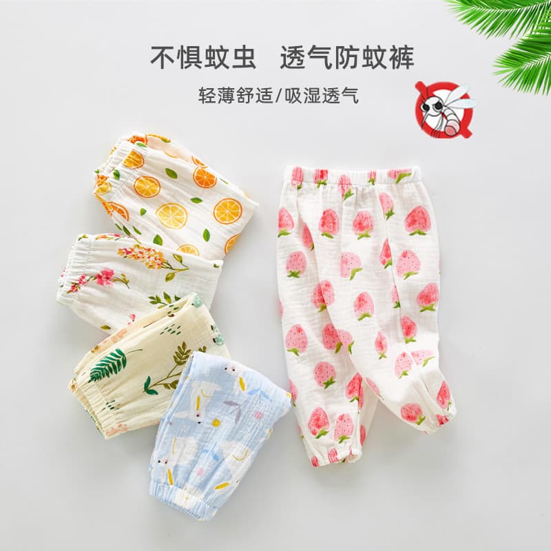 Anti-mosquito pants infant crepe printed trousers baby Summer cool breathable harem hanging pants Class A activity
