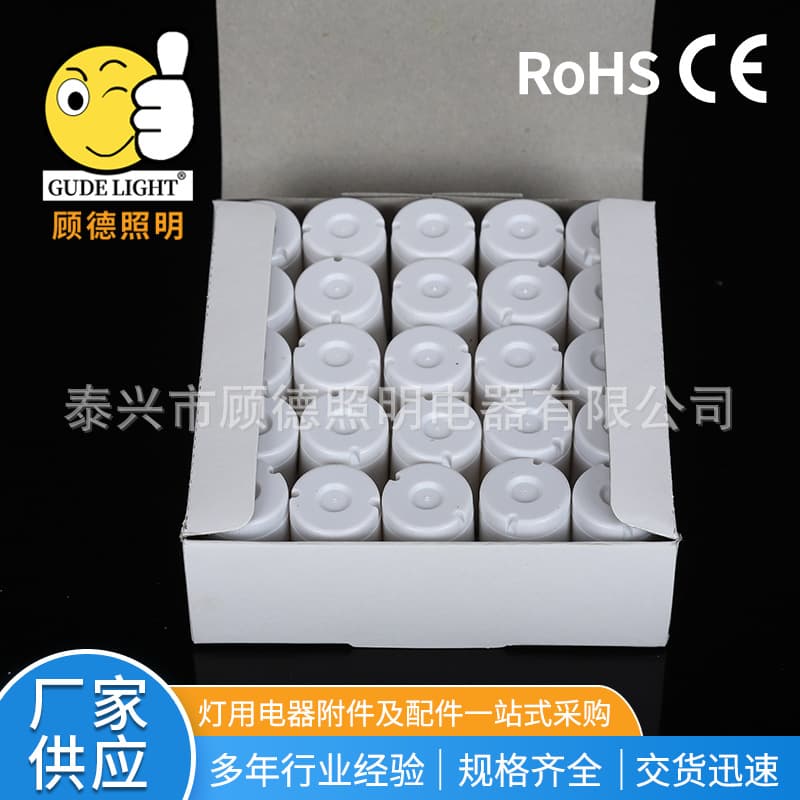 Factory Custom FG-1P Starter Export Type Resistor Starter Housing LED Starter
