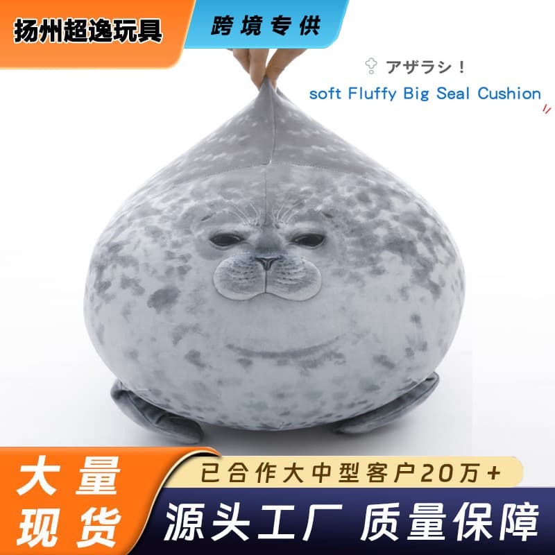New Cross-Border Simulation Seal Plush Toy, Popular Soft Pillow from Osaka Aquarium, Aquarium Plush