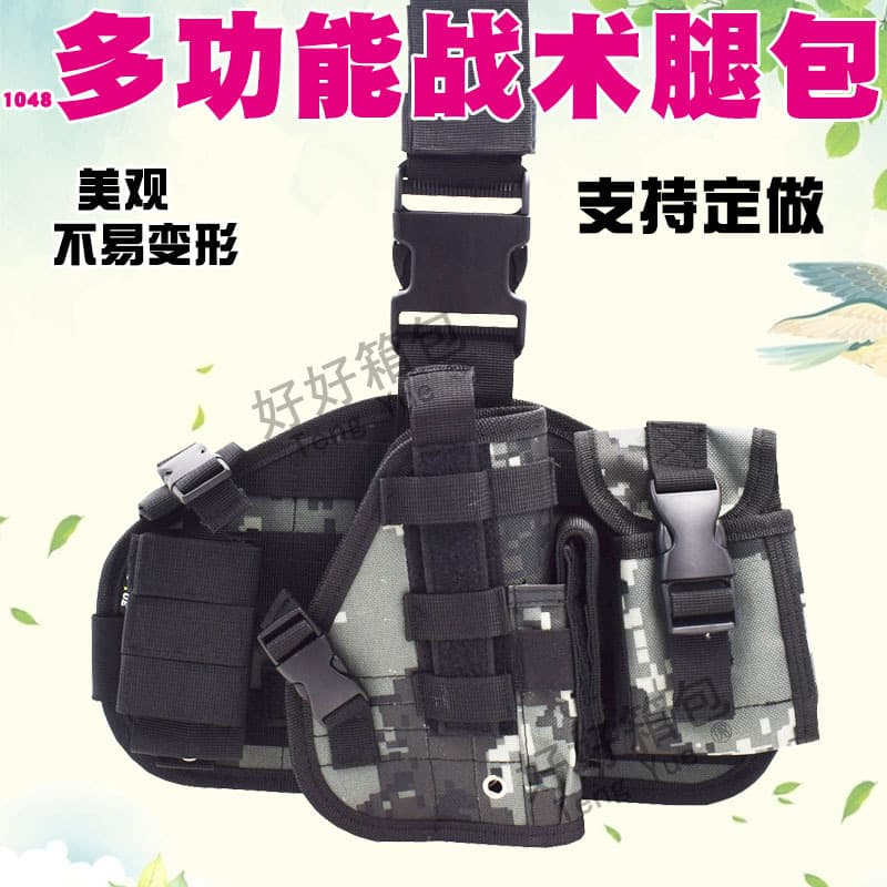 1048 Multifunctional Tactical Leg Bag Leggings Camouflage Tool Bag Real CS Tactical Equipment Storage Bag Customized