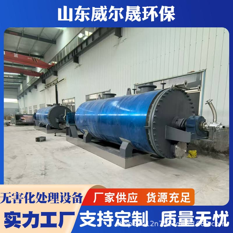 5-ton dead pig harmless treatment equipment, drying and rendering machine, animal carcass processing system.