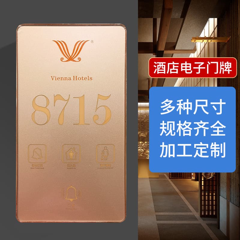 Custom Hotel Guest Room Door Plates, Smart Electronic Display Indicators with LED Lighting for Inns and Hotels
