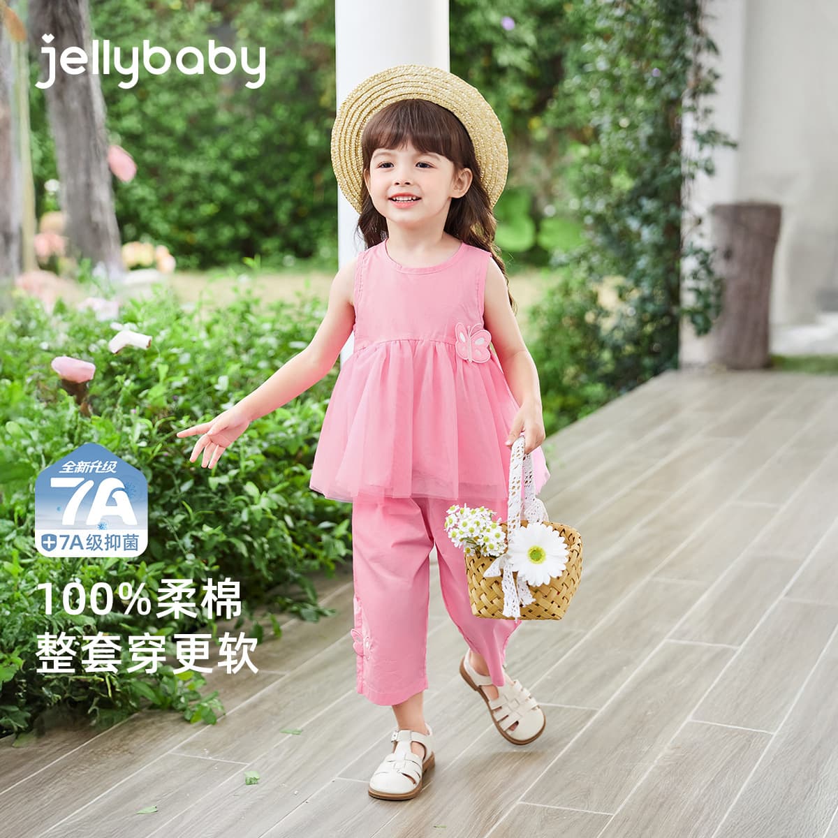 [Clearance] Girls' Outfit Summer 2026 Forest French Style Cute Summer Clothing for Toddler and Little Girls