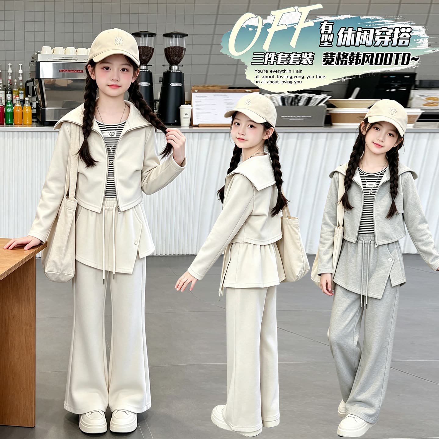 Kids' Girls' Fall Set 2026 New Style Big Kids Fashion Striped Base Layer Turn-Down Collar Cardigan Pinafore Pants Set