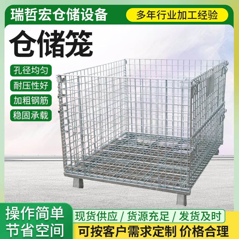 Foldable Storage Cages, Iron Cage Frames, Turnover Boxes, Industrial Turnover Baskets, Stainless Steel Stackable Butterfly Cages from Factories