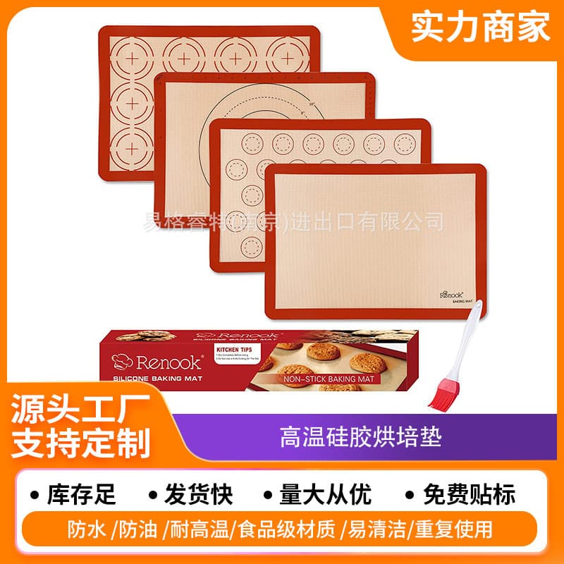 Factory Supply Amazon High Temperature Resistant Silicone Baking Mat Rolling Mat Non-Stick Kneading Mat Baking Mat Food Grade Oven