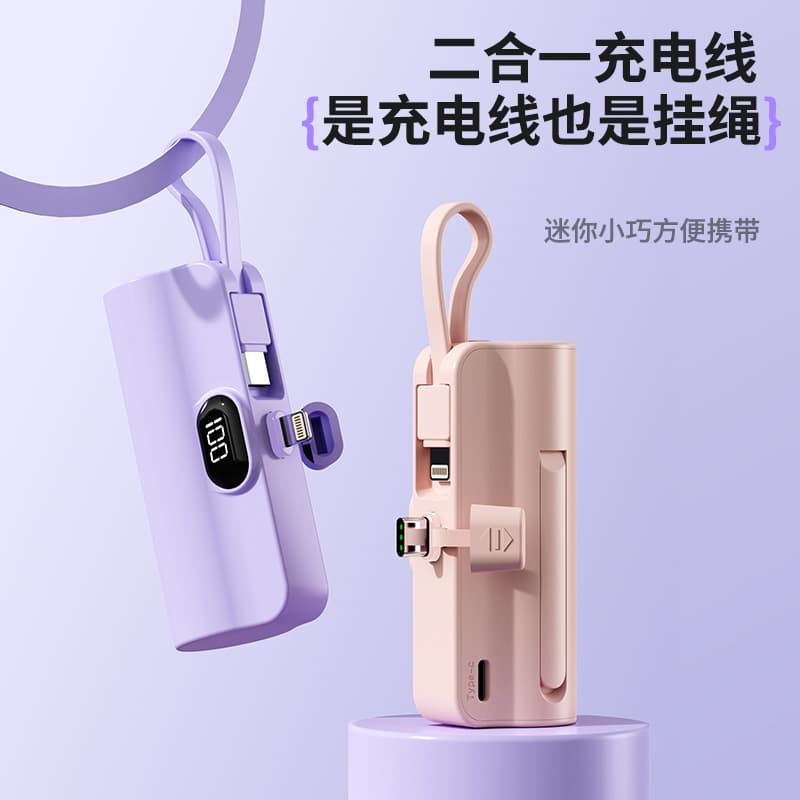 Cross-border Capsule Power Bank with Built-in Cable, 10000mAh, Bracket, Mini Portable Emergency Charger Wholesale
