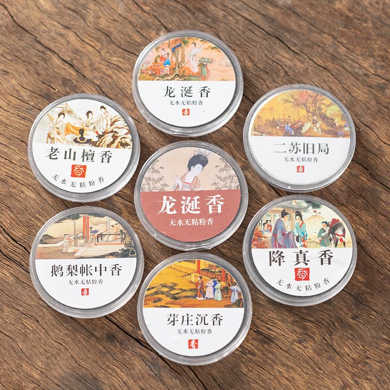 Non-sticky powder incense, Nha Trang agarwood, sandalwood, auspicious cloud incense, seal incense, pear-shaped incense, ambergris, sandalwood, perfume balm
