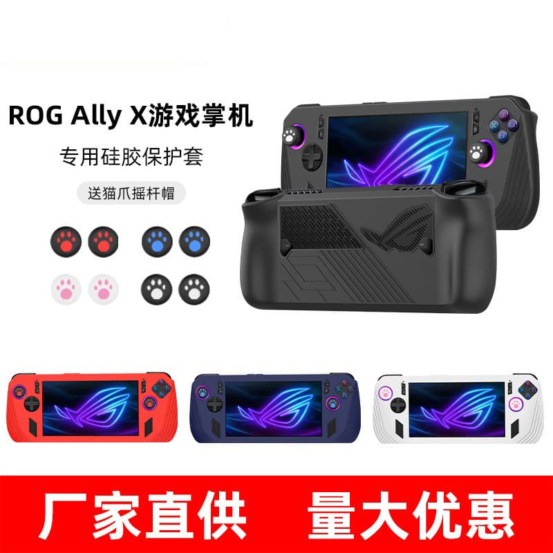 New Silicone Protective Case Compatible with ASUS ROG Ally X Gaming Handheld Accessories Button Caps Full Coverage