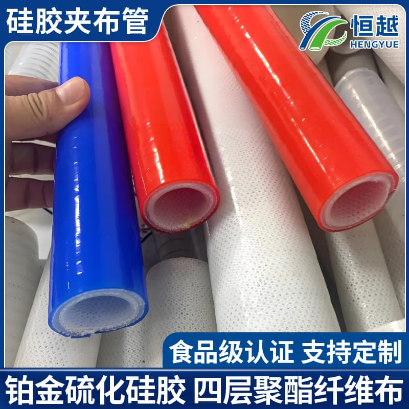 Silicone fabric hose, food-grade high-temperature FDA steam silicone fabric steel wire hose.
