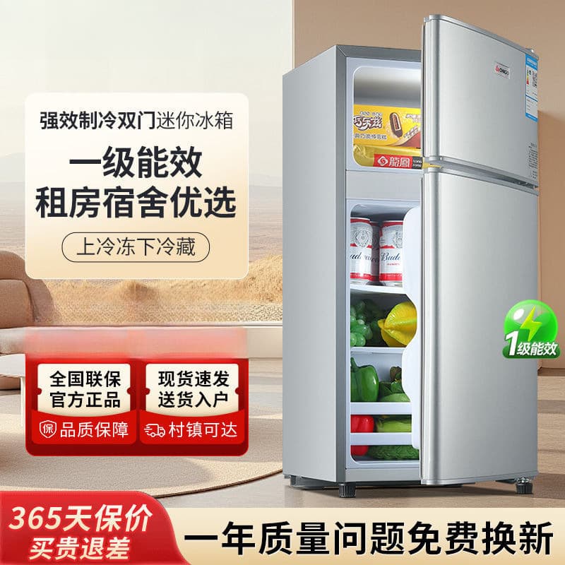 Mini Refrigerator for Home/Dorm/Rental, Energy-Saving Two-Door, Cross-Border Free Shipping