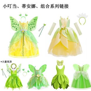 Halloween New Green Elf Princess Dress Tiana Tinker Bell Kids Costume Drop Shipping