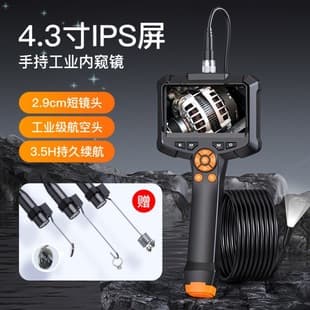 New 4.3-inch HD G30M Digital Handheld Car Inspection Camera 8.0mm Lens Pipe Camera Borescope