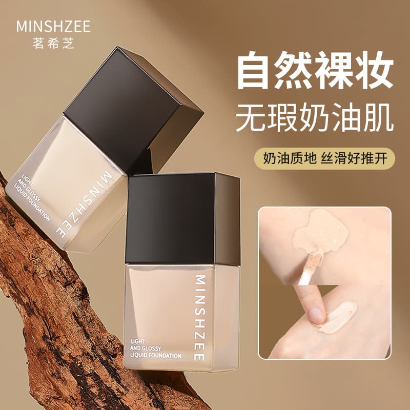 Mingxizhi Foundation, skin-nourishing, long-lasting, sweat-proof, waterproof, moisturizing, and long-lasting, small square bottle foundation cream, 10ml