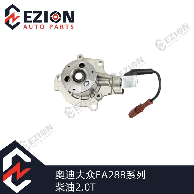 04L121011E, 04L121011N Electronic Water Pump for Audi Volkswagen EA288 Series Diesel 2.0