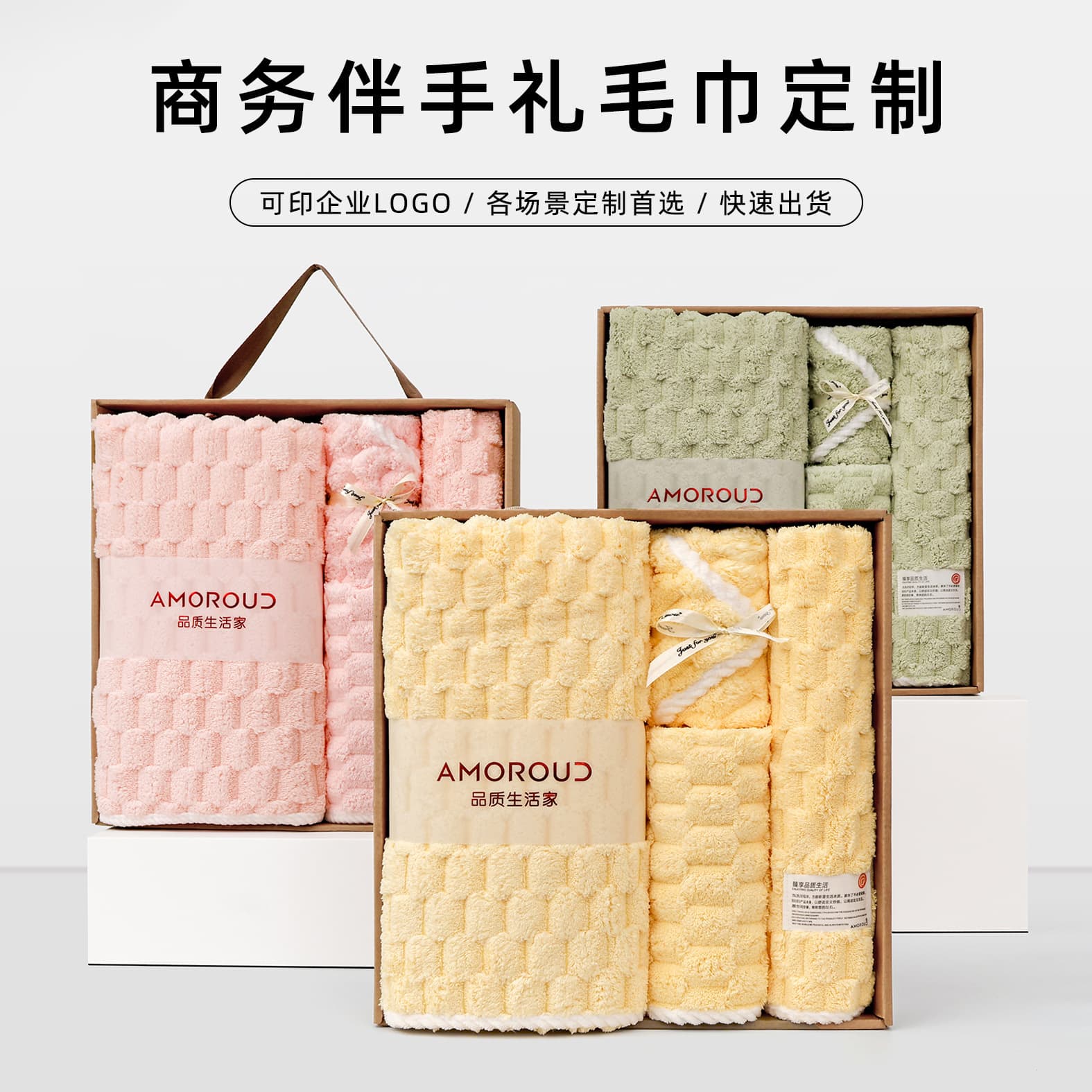 Mufanduo Coral Fleece Cloud Check Towel Face Towel Absorbent 3-Piece Set Promotional Bath Towel Gift Box Souvenir Gift
