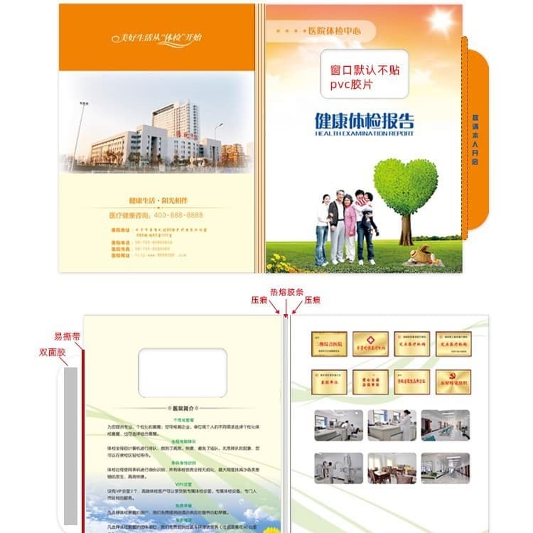 Health examination report envelope customized hospital hot melt adhesive envelope custom embossed physical examination report document bag printing
