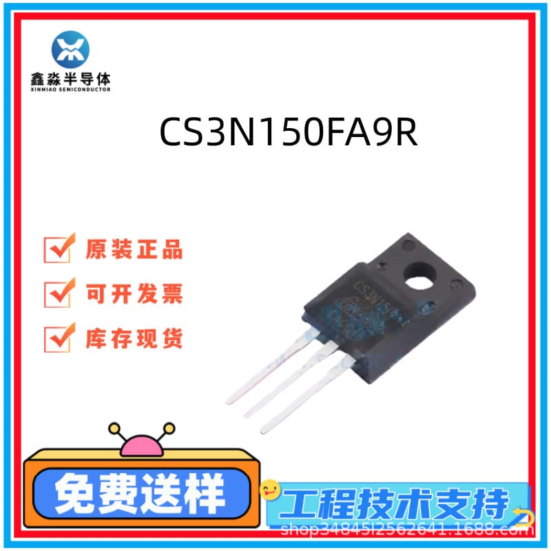 CS3N150FA9R brand new original Huarun MOS tube TO-220F