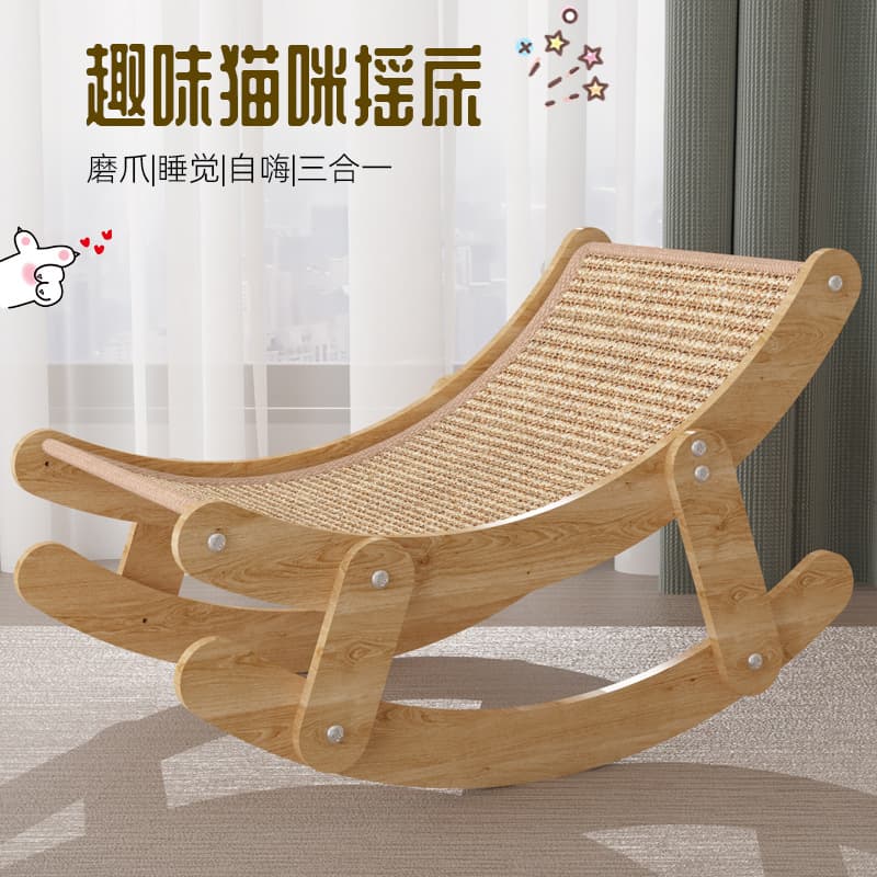 Sisal Cat Scratcher and Cat Bed Integrated Rocking Chair Hammock Cradle Cat Chair Cat Toy Summer Cat Bed No Shedding