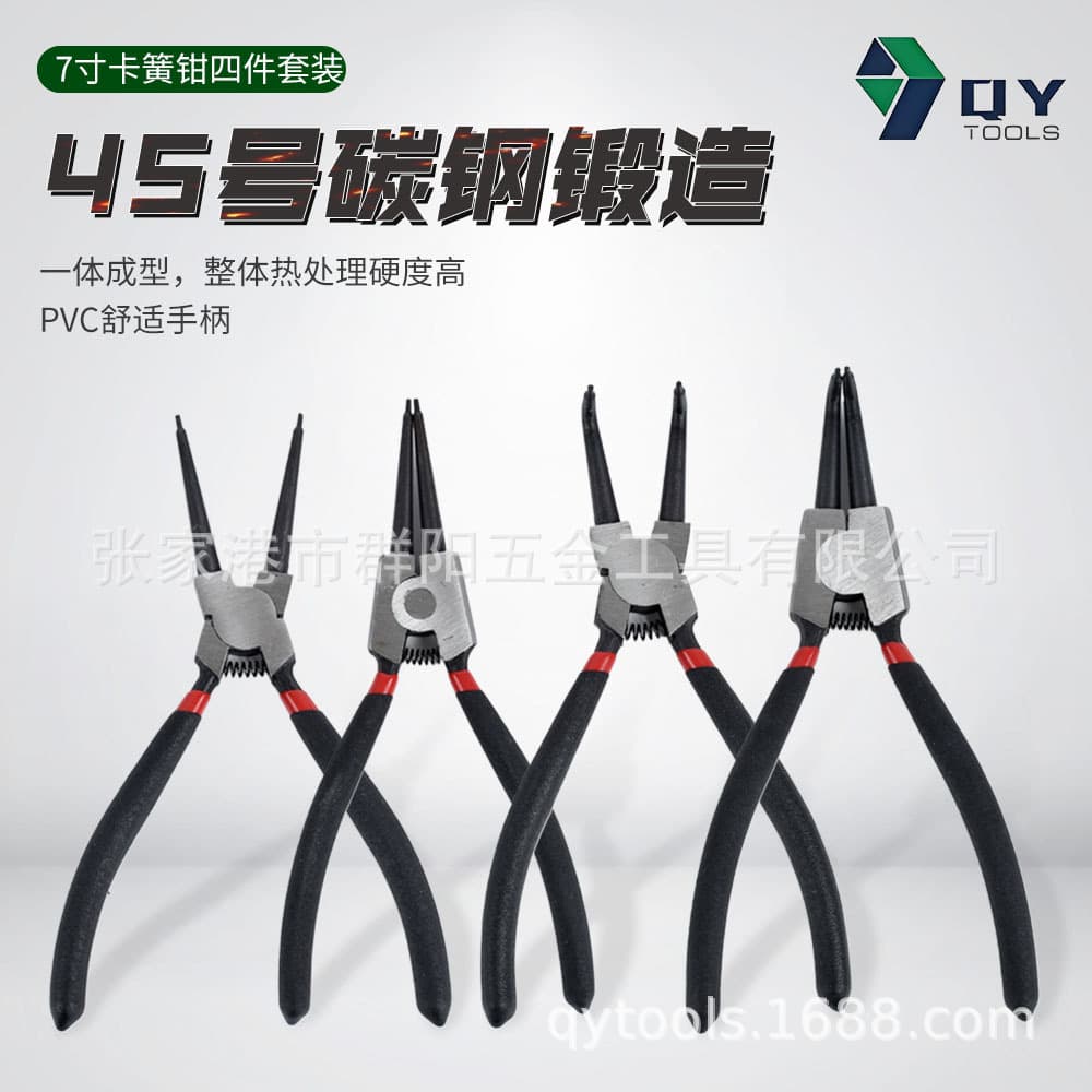6-inch 7-inch 9-inch 13-inch Multi-Function Circlip Pliers Whole Forged Forming Quenching 7-inch Yellow Circlip Pliers Four-Piece Set