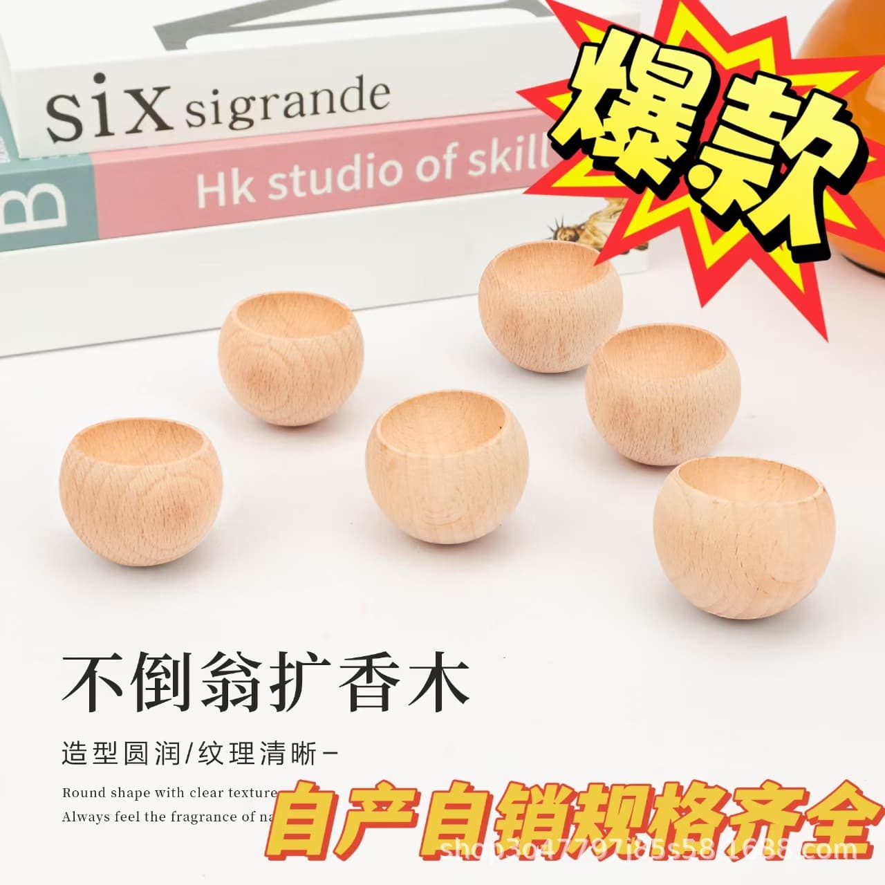 Roly-poly Aroma Wood Solid Wood Small Egg-shaped Mineral Aroma Wood Car Aromatherapy Office Home Bedroom Diffuser
