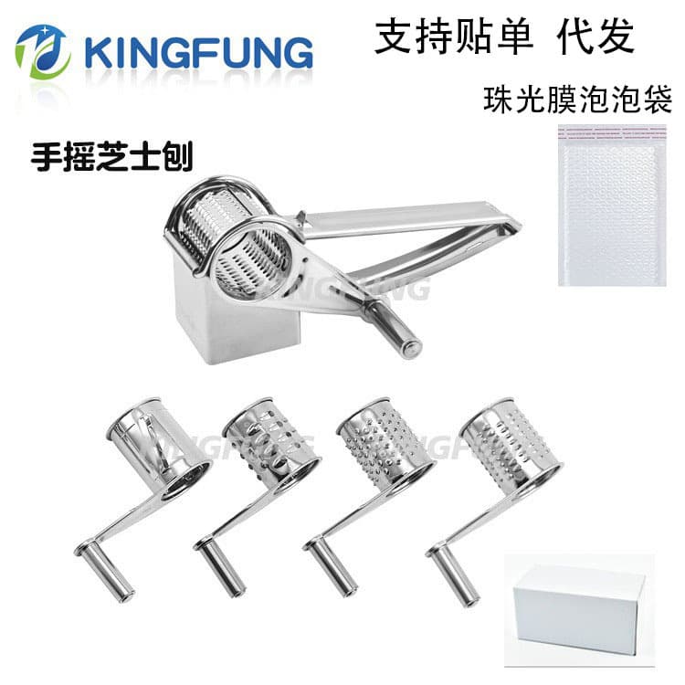 Stainless Steel Hand-Cranked Cheese Grater Creative Rotating Cheese Shredder Tool Multi-Functional Three-In-One Cheese Plane