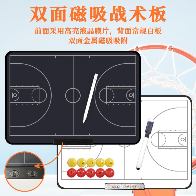 Football Basketball Volleyball Tactical Board Sports LCD Electronic Drawing Board Sports Tactical LCD Handwriting Pad Analog Marker