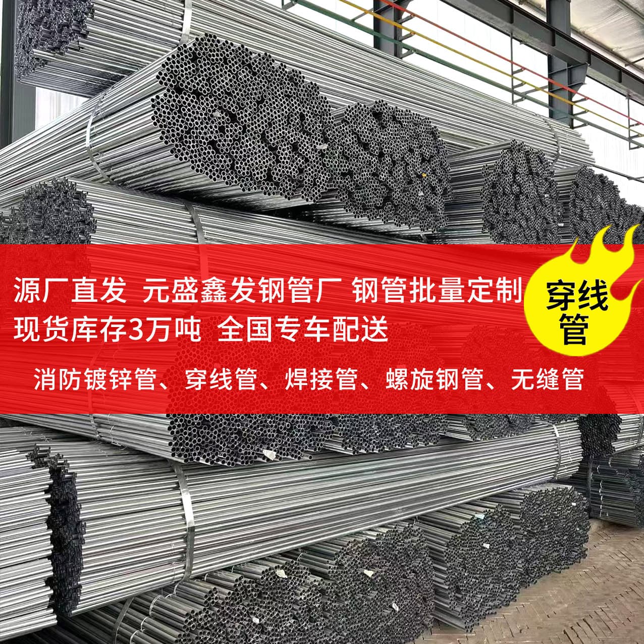 Wholesale JDG galvanized electrical conduit Q235 metal JDG pipe for wiring, 25KGB40 thin-walled cable steel pipe.