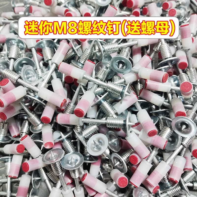 New Mini Threaded Nail Gun Screw Nail M8 with Thread for Nut Fastening