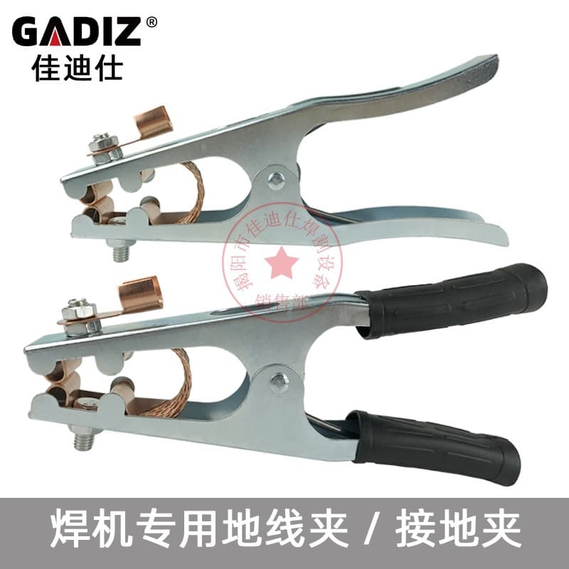 Welding Machine Ground Clamp 500A 1000A TIG Welder Ground Clamp Gas Shielded Welder Plasma Cutter Clamp