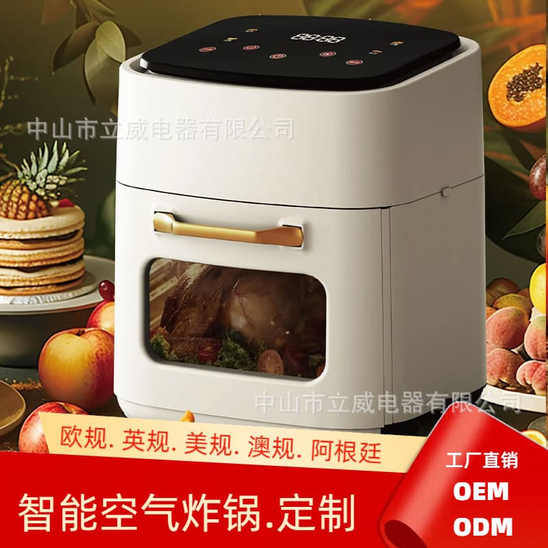 Household 15L fully automatic large-capacity air fryer with transparent view, multi-functional oven combo for kitchen.