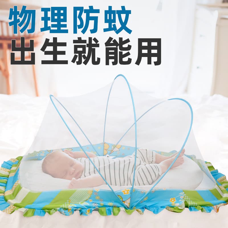 Baby Crib Mosquito Net, Baby Mosquito Net, Anti-Mosquito Cover, Mongolian Baby Mosquito Net, Children's Bed, Bottomless Universal, Foldable
