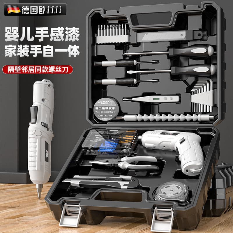 Oulaide Electric Screwdriver Household Handheld Drill Small Multifunctional Rechargeable Mini Screwdriver Toolbox