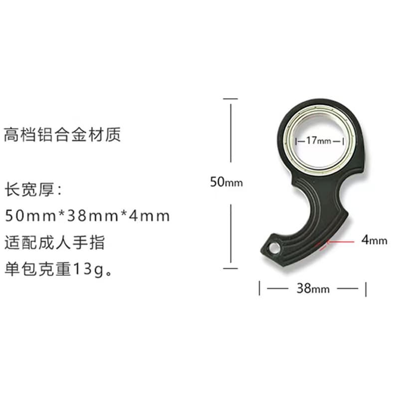 2nd Generation Finger Spinner Decompression Keychain Fidget Spinner Anti-Anxiety Toy