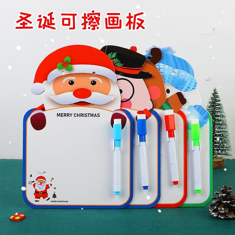 Christmas gift for kindergarten and early childhood education, double-sided writing and drawing board, erasable drawing board for children and primary school students.