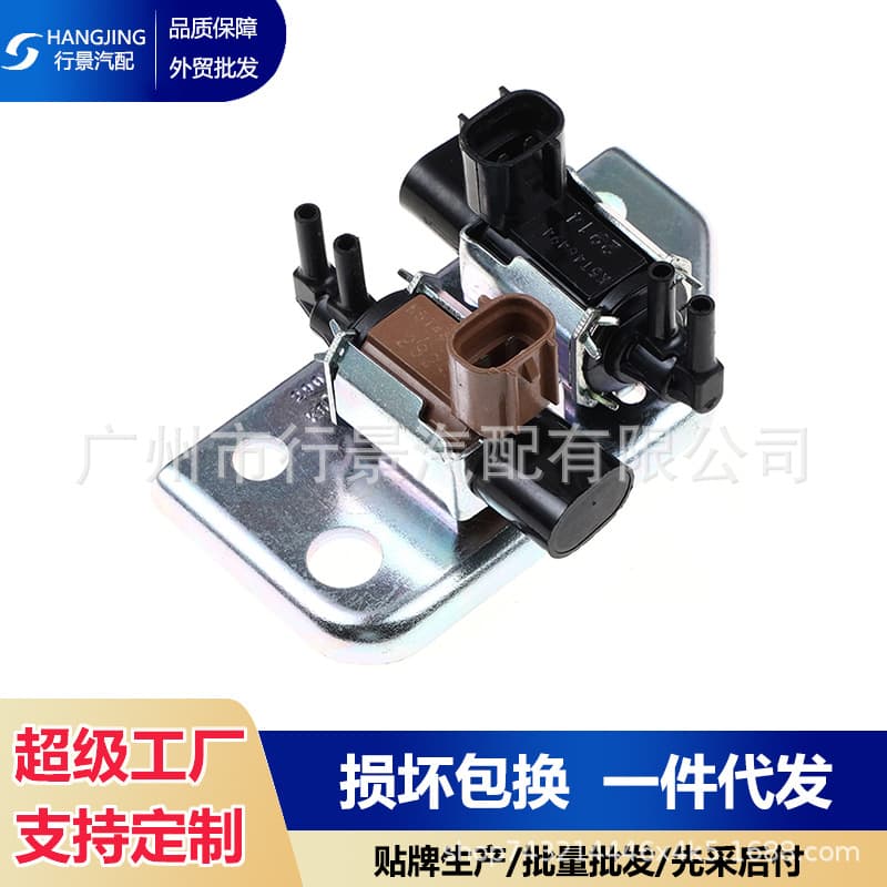 Mr577099 Is Suitable for Mitsubishi Auto Parts Carbon Canister Solenoid Valve Engine