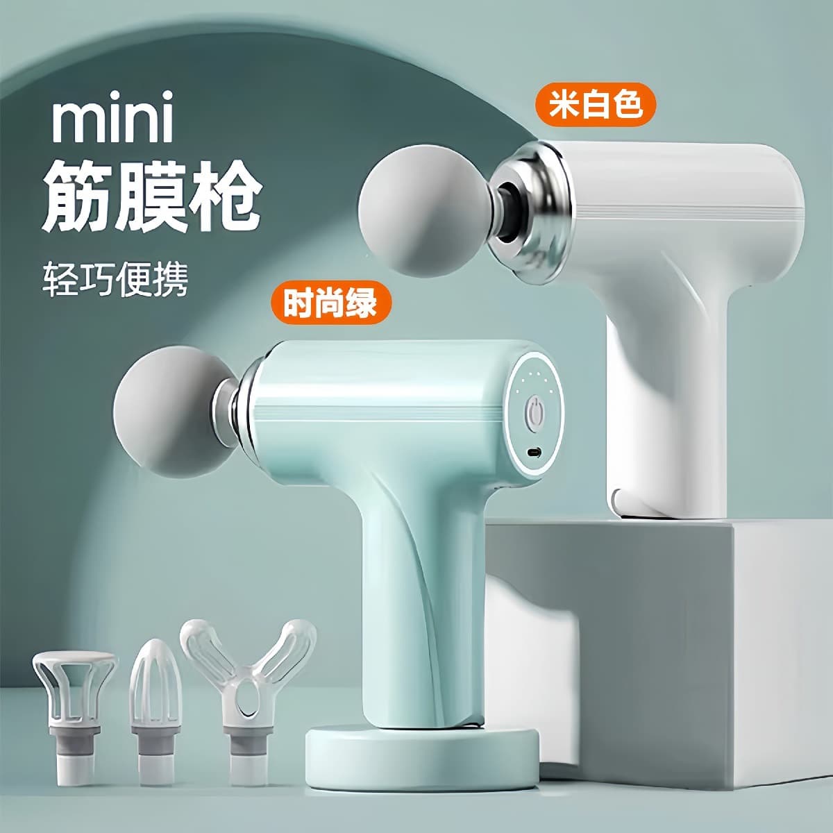 Mini Pocket Small Fascia Gun Powerful Smart Cross-border Home New Product Muscle Vibration Massage Silent